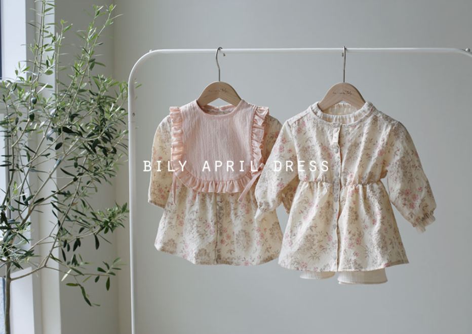 April Dress Cardigan