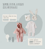[Pre-Order] Faux Fur Teddy Baby Jumpsuit