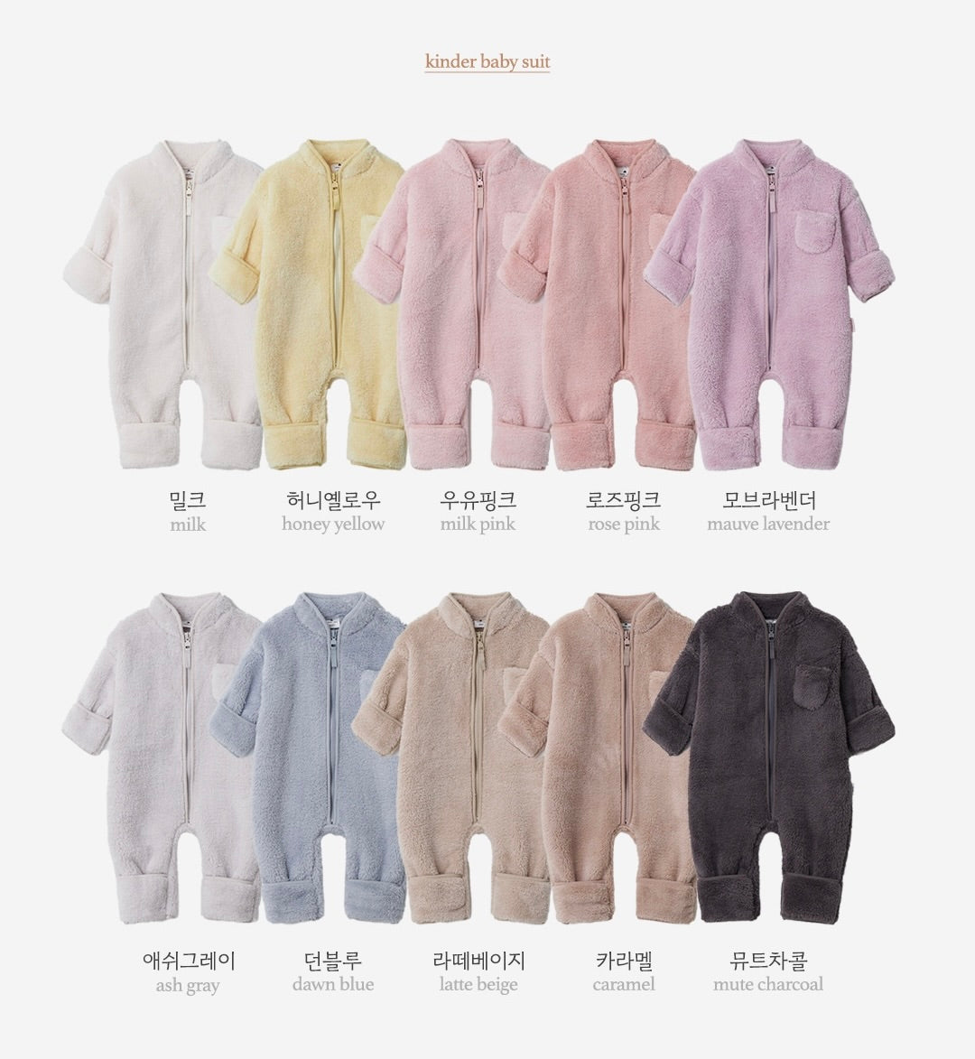 [Pre-Order] Faux Fur Teddy Baby Jumpsuit